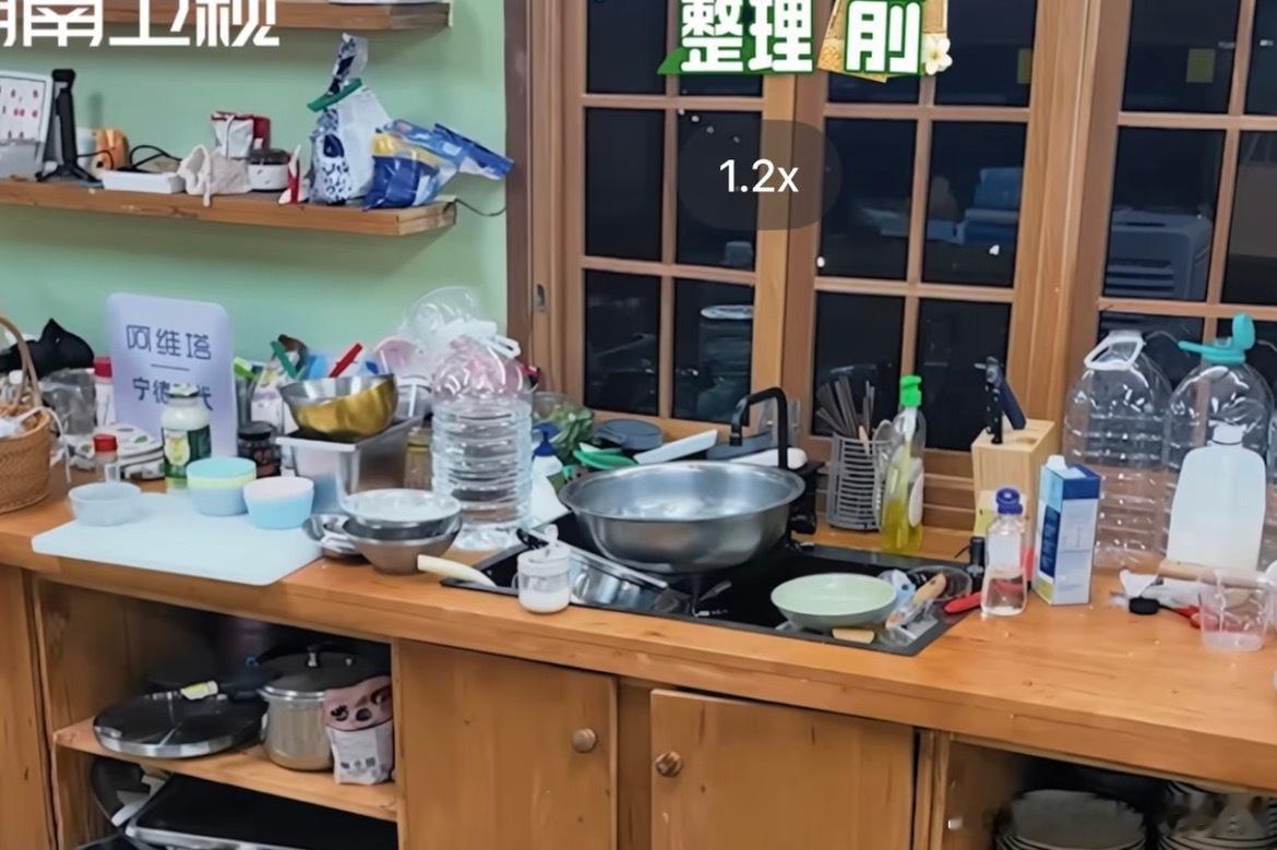中餐厅给张雅琪配了时钟后期张雅琪和王俊凯林大厨收拾到凌晨一点半为什么我感觉她洗的