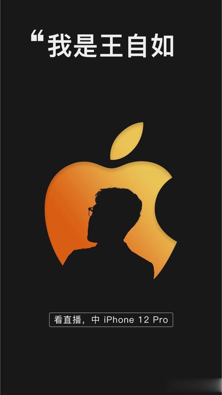从三巨头时代之前接触数码圈的，想和大家分享一些亓纪眼中王自如，顺便感慨一下世道：