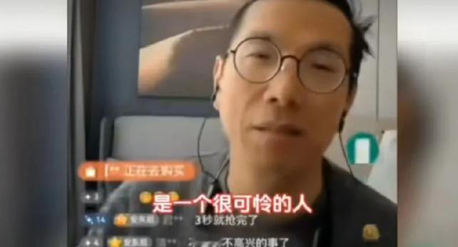 “刀郎是个很可怜的人”，这是刀郎的朋友安东尼在直播间说过的话，他不是为了挖苦刀郎