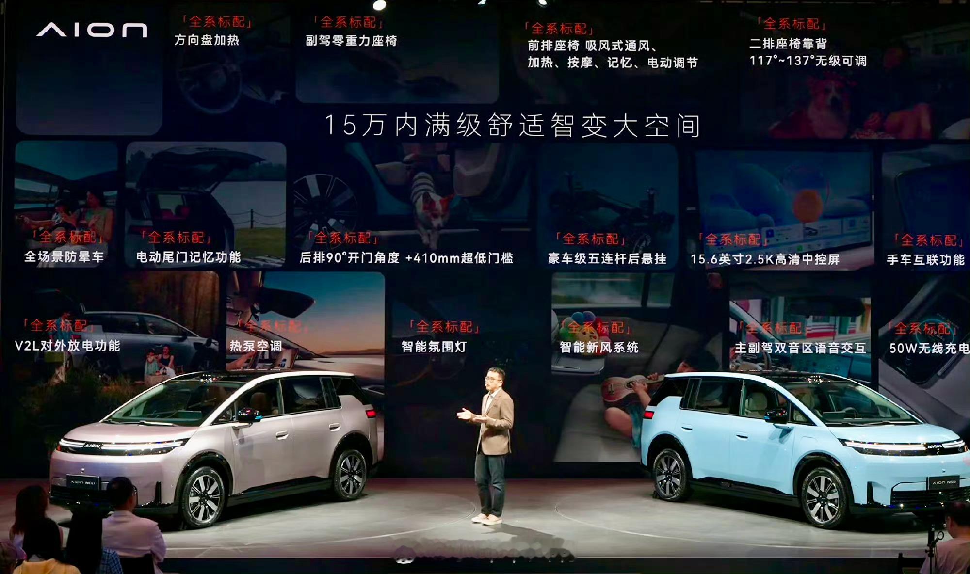 埃安N60上市年轻人的第一台智能满配好车10.68万起15万内智能SUV很能打。