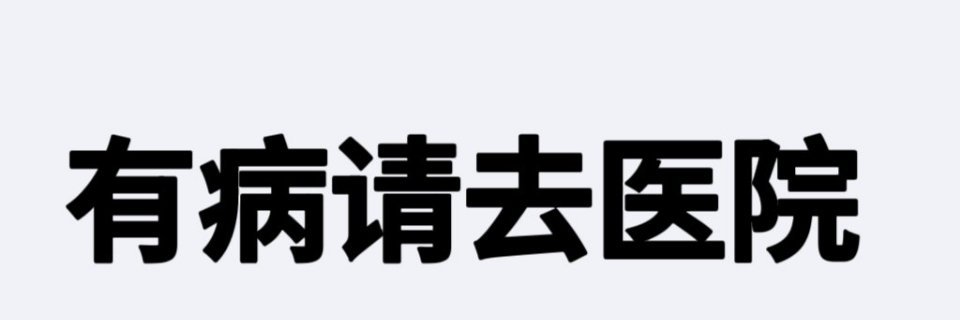 赵露思呼吁停止轻视和污名化抑郁症  呼吁🐟圈的人停止娱乐化、戏剧化抑郁症，关爱