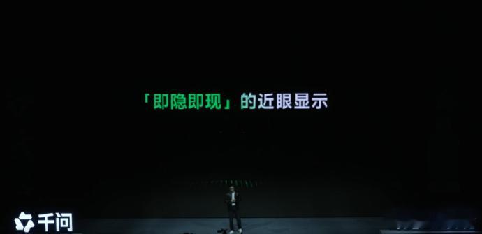 说真的，看了被圈粉了！原来真正的AI科技从不是炫技，而是把强大功能落地到日常里，
