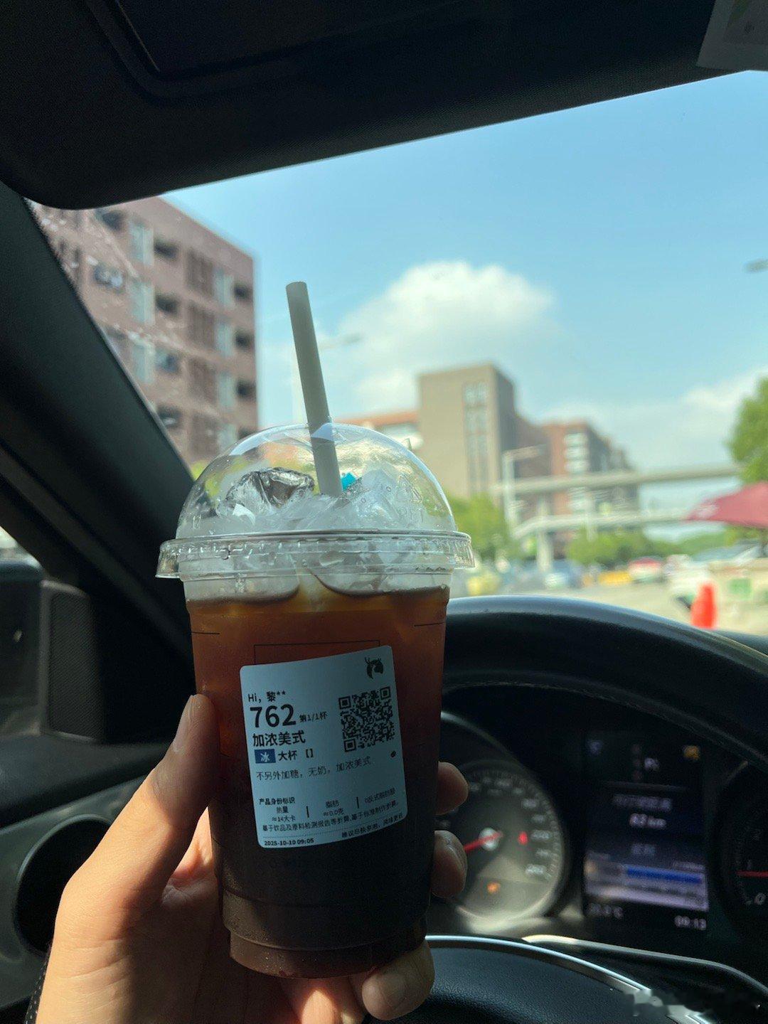 大早上特浓美式的原因只有一个TOGA模式隔空干啡 ​​​