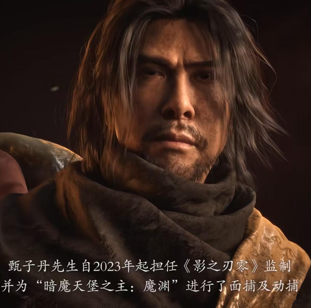 我打甄子丹？！影之刃零 甄子丹监制