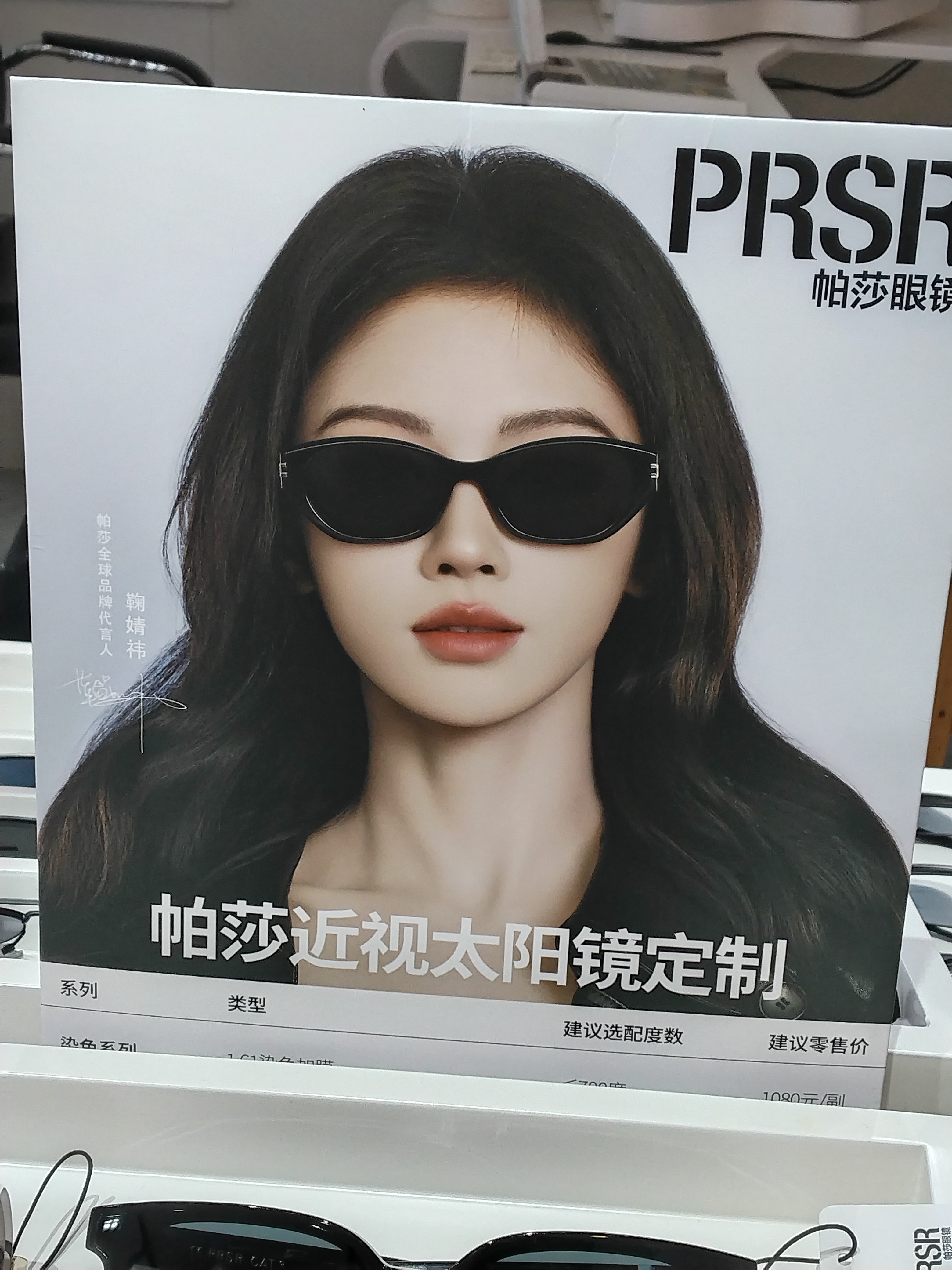 直接给到一个偶遇 
