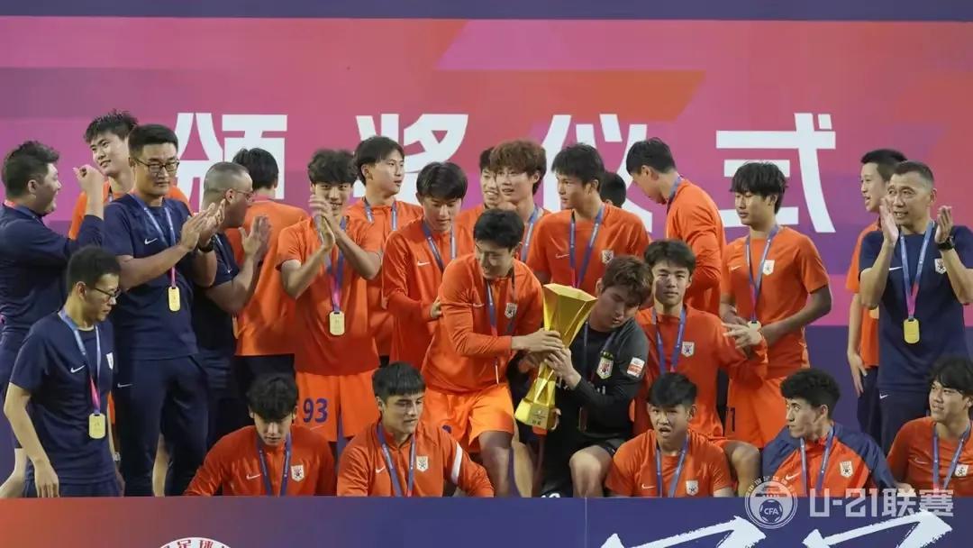 山东泰山U17队1比0击败成都蓉城，这样泰山队今年斩获U17、U19和U21联赛
