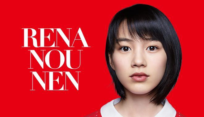 艺人艺名和团体使用限制、转会和独立妨碍可能违反反垄断法。公平交易委员会对娱乐圈的