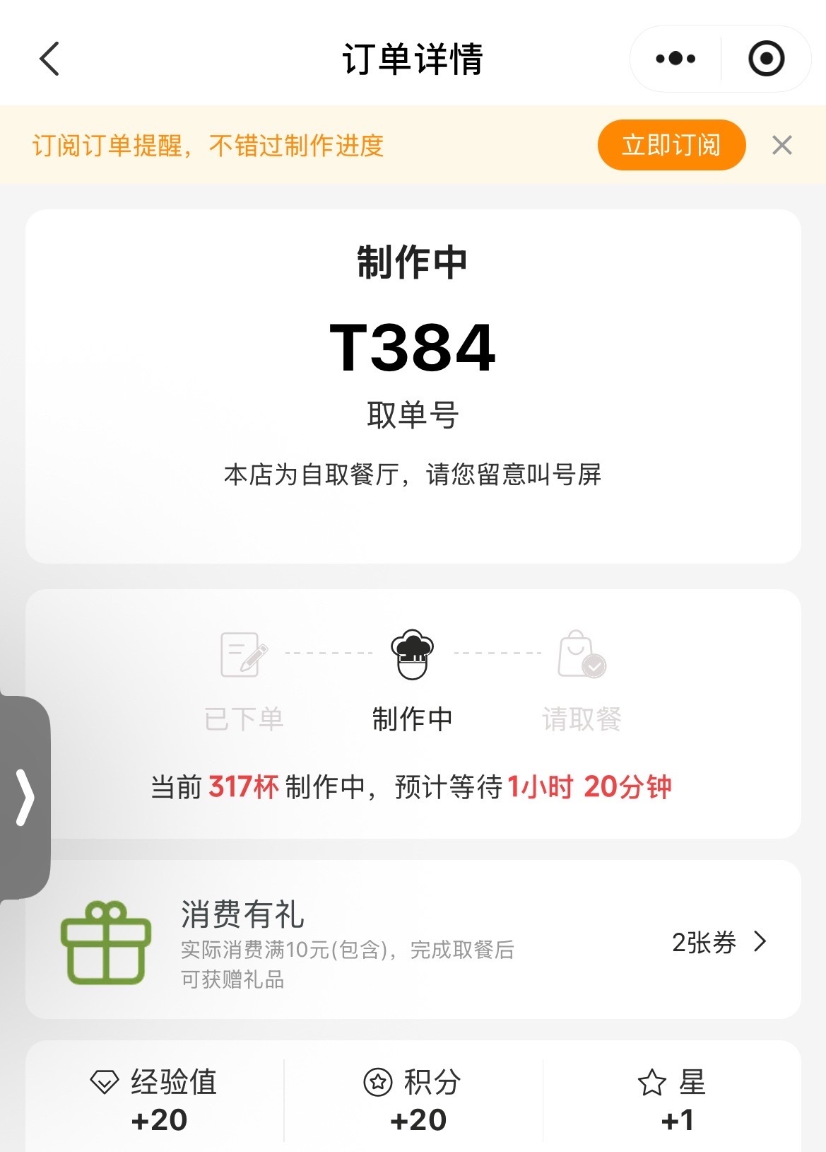 茉莉奶白爆单店员劝退消费者该说不说，不好喝，别抢了，去喝瑞幸吧，这是我今年喝过最