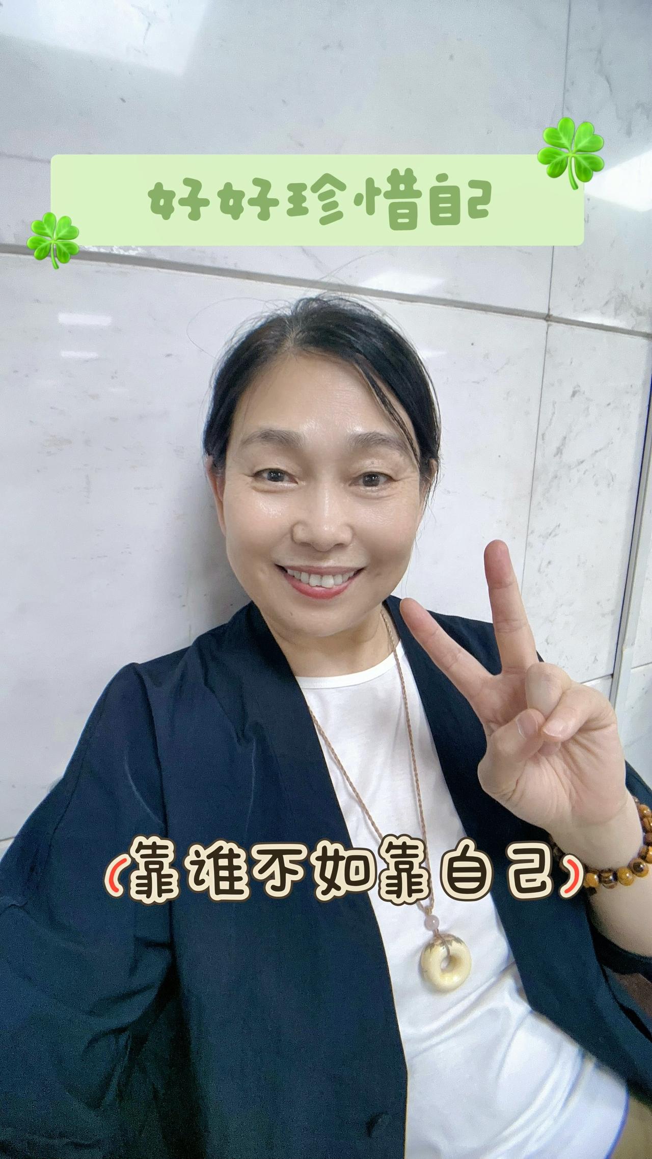 真心感悟：这两天身体难受，今天来医院检查，等检查结果我在想，一个人又怎样，现在生