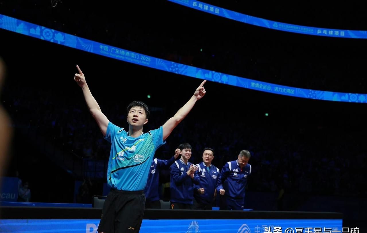 马龙成全运首位金满贯，其他冠军集体留白，老将转身留下问号。
马龙在全运会男团决赛