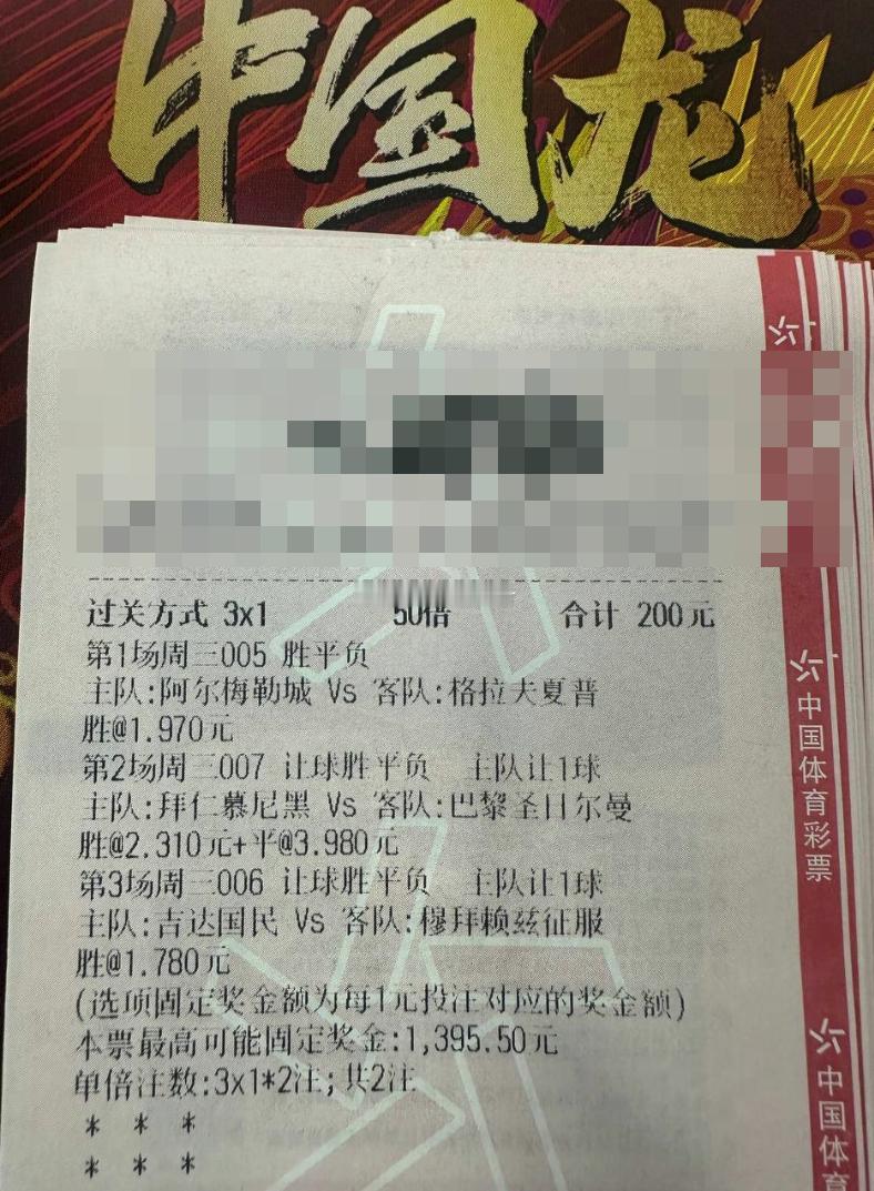 多联赛晚间赛事轮番打响，强弱对阵看点满满，今晚赛事走向提前精准把握！005 荷甲