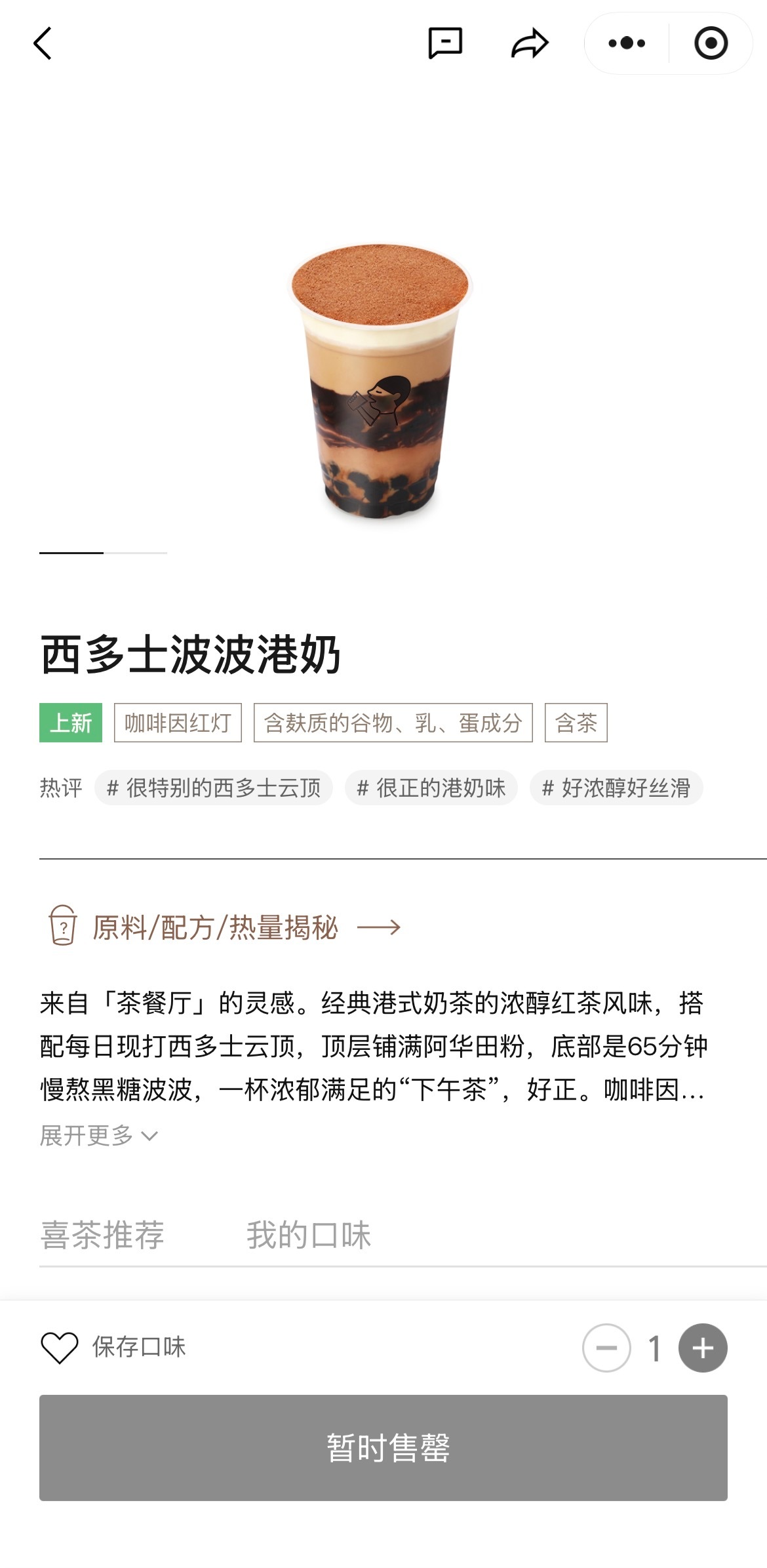 我请问呢？这个买一送一我今天能喝上吗