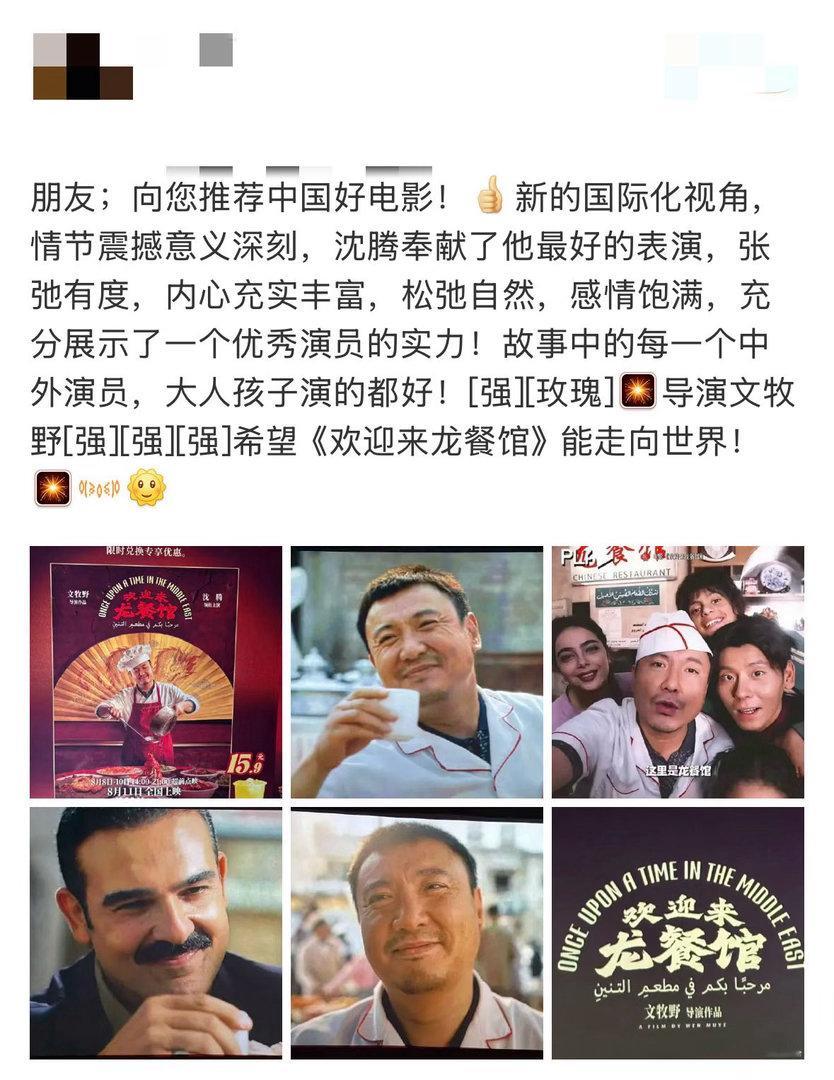苦难里留存希望是文牧野固定命题🌪️被苦难裹挟的众生，没有超能力，靠着心底善意，