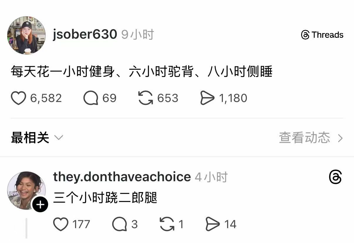 谁这辈子： 