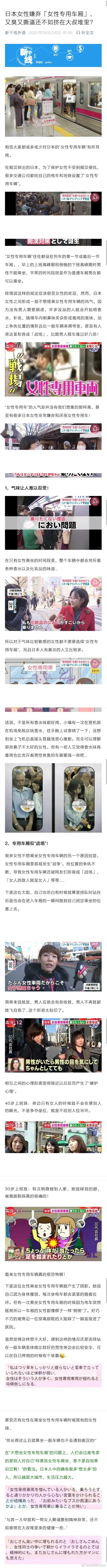 男性的竞争者是男性，女性的竞争者是女性。古往今来，男女之间通常都是互补的关系，只