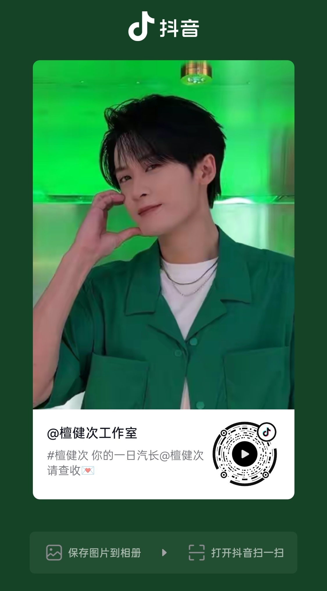 我才看见，这合理么？谢却山耽误我关爱檀健次了雪碧全球品牌代言人檀健次 ‖狮王品牌