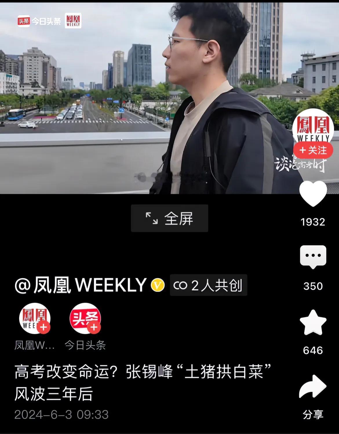 很值得看的一部短片，也是一个了解当代年轻人的侧影。三年前在演讲节目中公开宣称他这