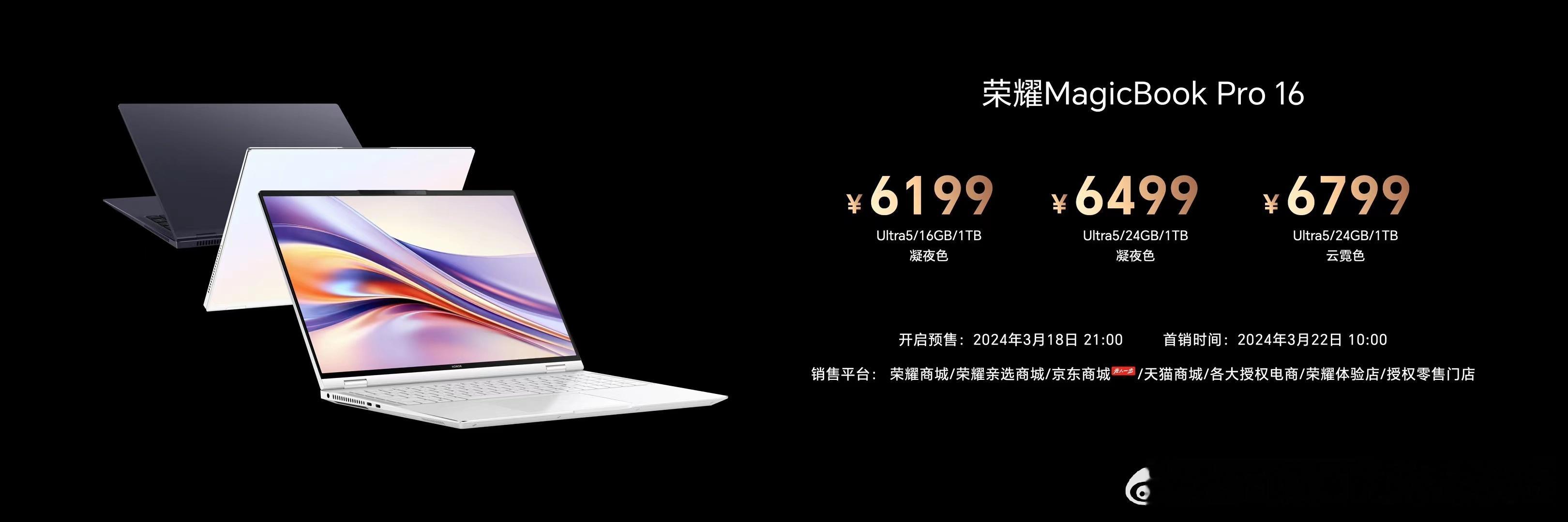 来看看今天发布的新品价格如何！！#荣耀magic6至臻版##成龙##成龙头发胡子