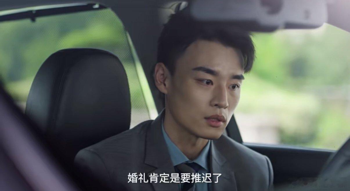 男友拿结婚的钱投资公司该分手吗爱情有烟火男友拿结婚钱投公司，美其名曰为未来，实则