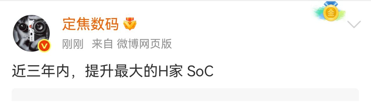 各位，麒麟9030性能大提升，可以把心放进大肚子里了。该刷碗就赶紧刷碗，001超