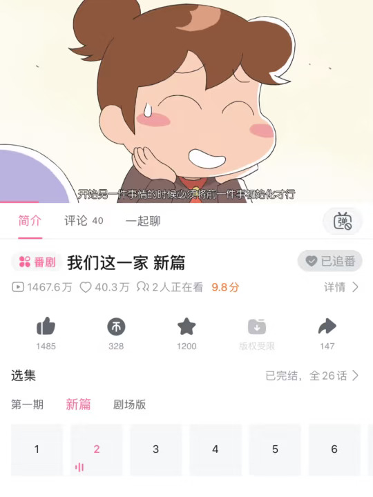 我去😭怎么才发现这部下饭神片❗️❗️❗️❗️❗️