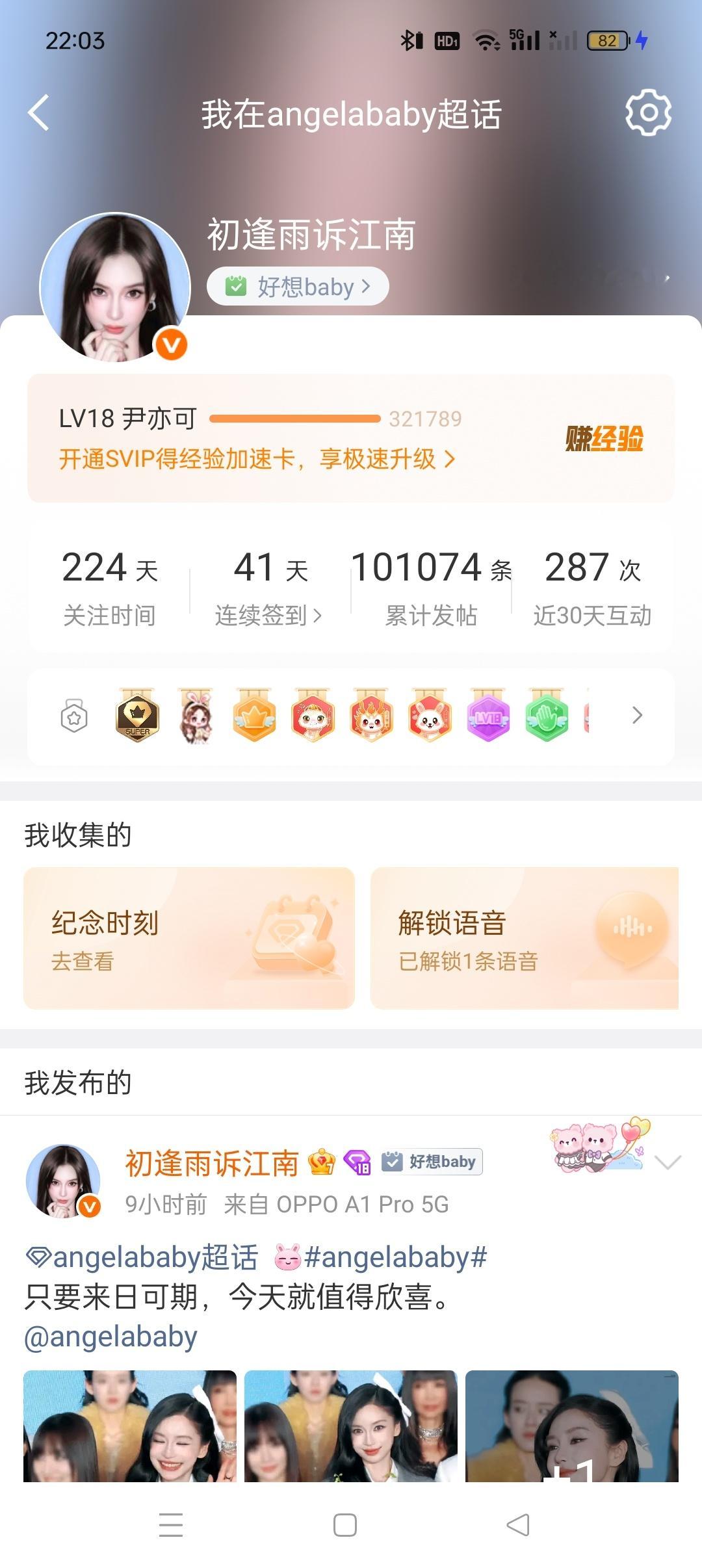 我要冲12w贴 