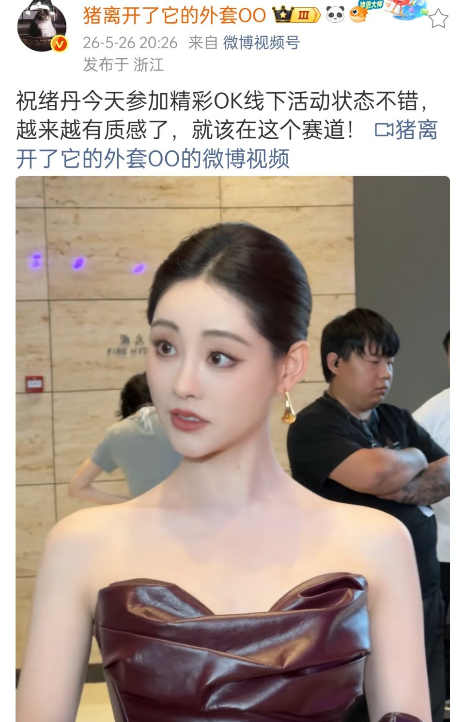 头有点大 