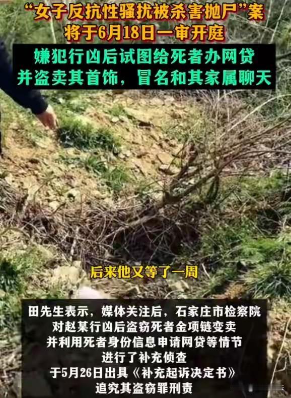 “必须严惩！”河北省石家庄，一男子做水电改造，发现雇主是一52岁留守妇女，他请女