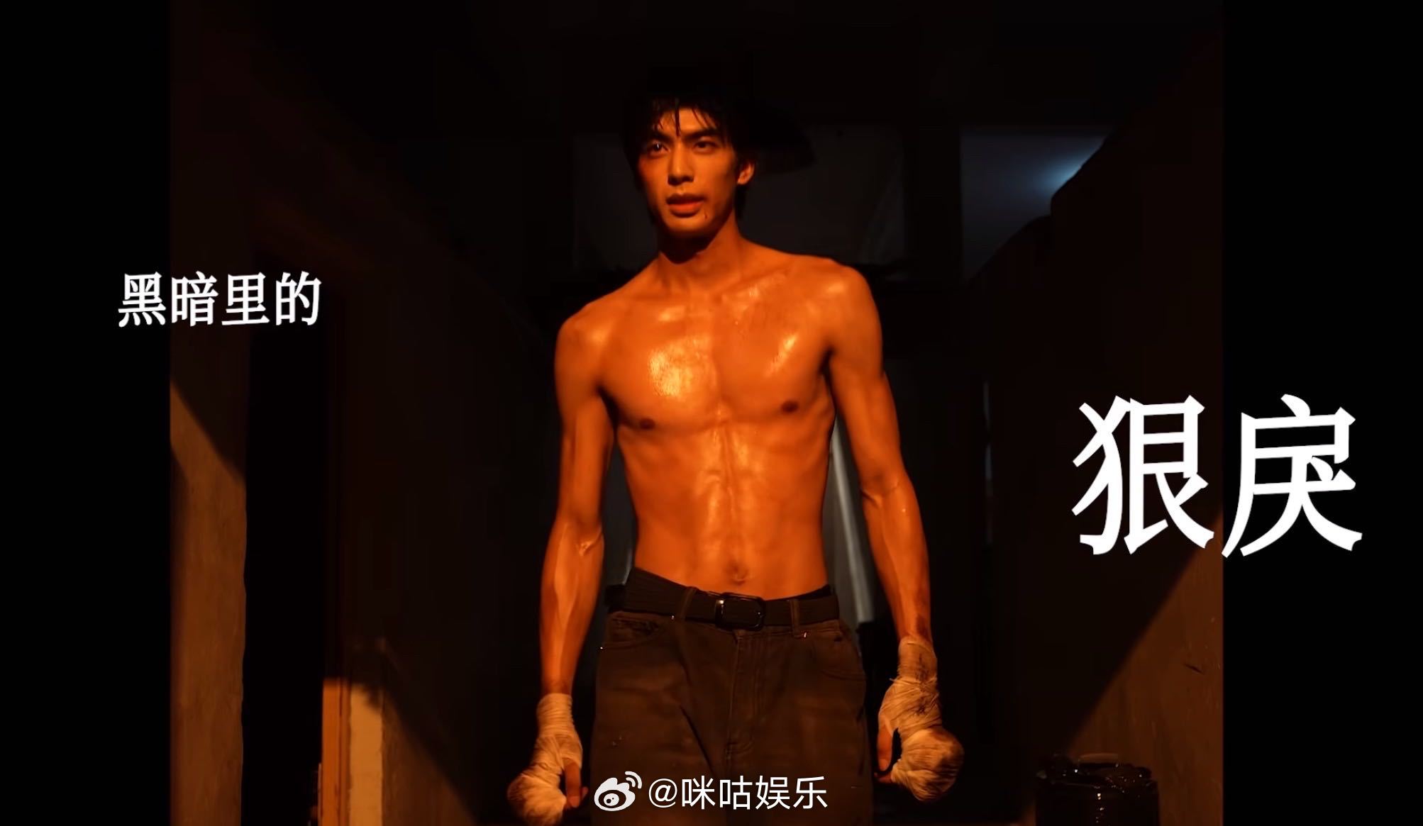 宋威龙上身肌肉宋威龙已经练成这样了 这个身材已经next level，好完美的肌