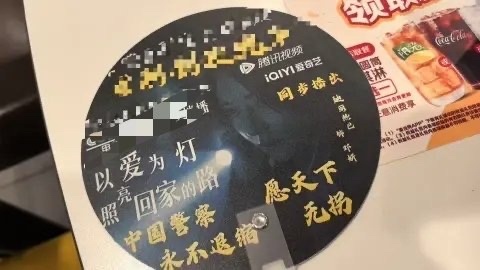 利剑玫瑰云包场粉丝这个审美和制图水平    有待提高[笑cry][笑cry]看着