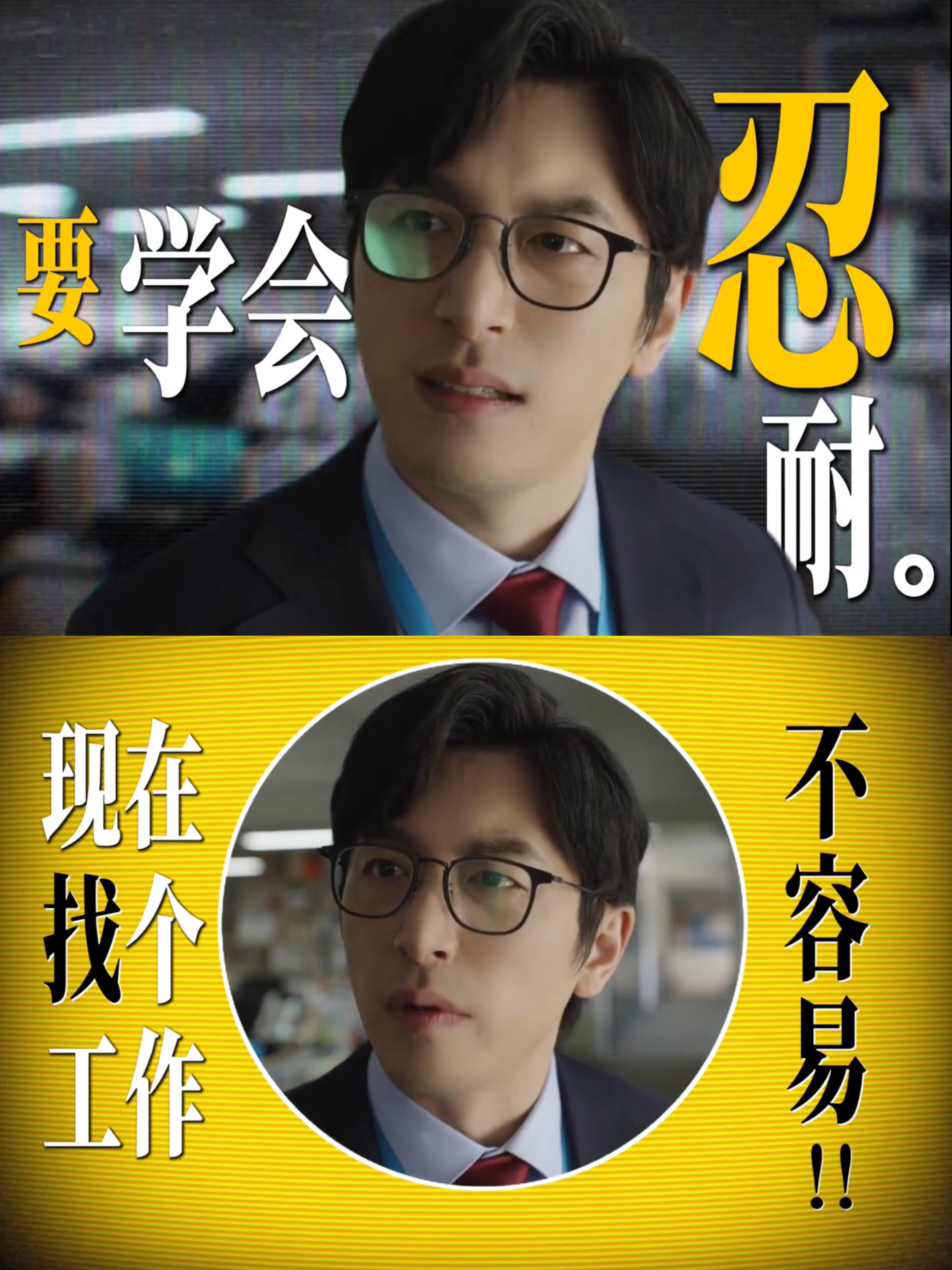 工作发起疯来谁都骂简直精准戳中所有上班族的内心！日常积攒的职场委屈无处诉说，糟心