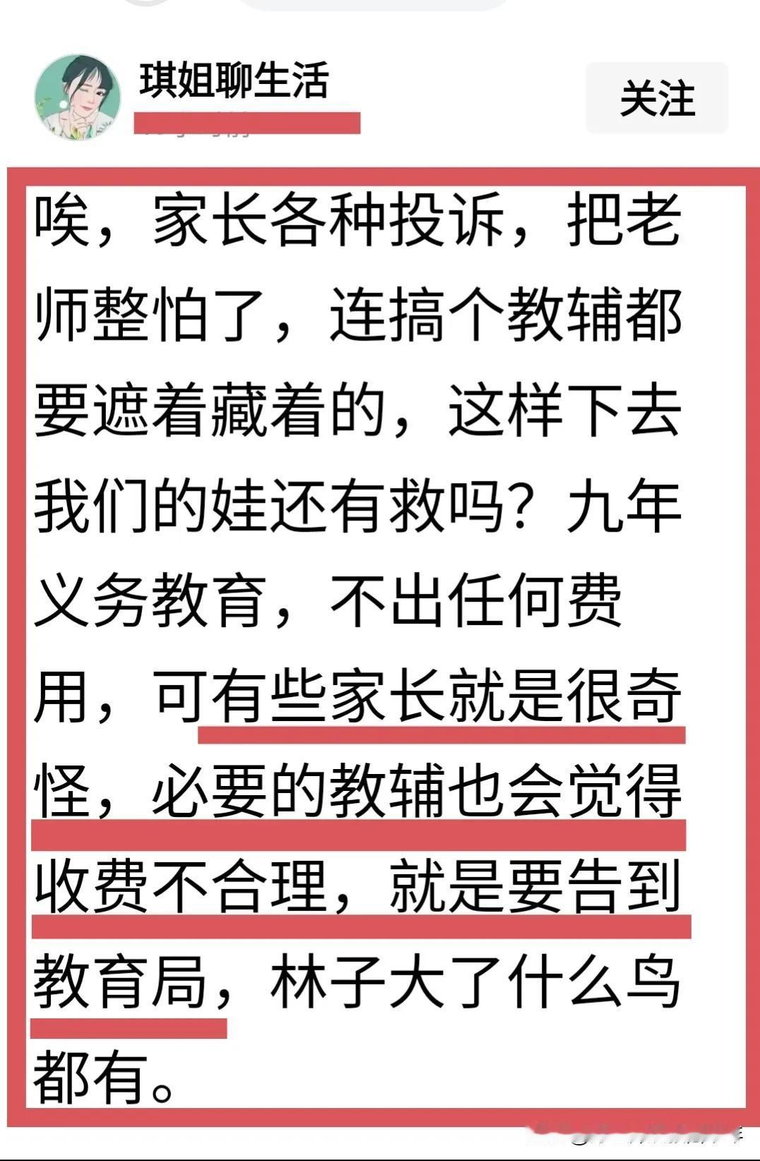 不订教辅材料，学生怎么训练答题技巧、提高答题能力？也就是说，如何在升学考试中立于