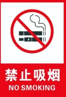 老烟民天塌了!全国上百趟绿皮列车全列禁烟！

5月14日，武汉、上海等14个铁路