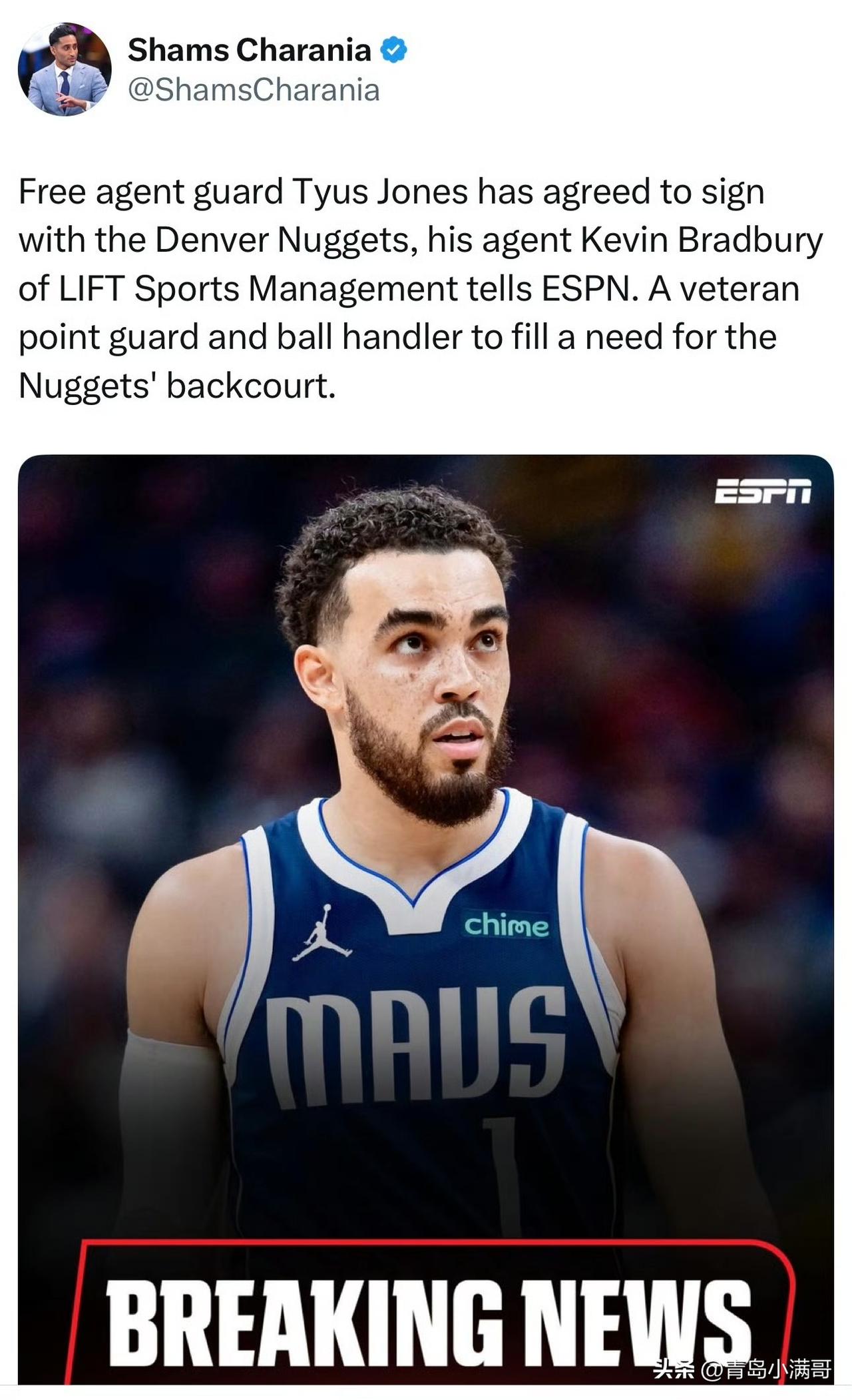 Shams：自由球员后卫泰厄斯-琼斯加盟掘金！

根据记者Shams最新消息透露