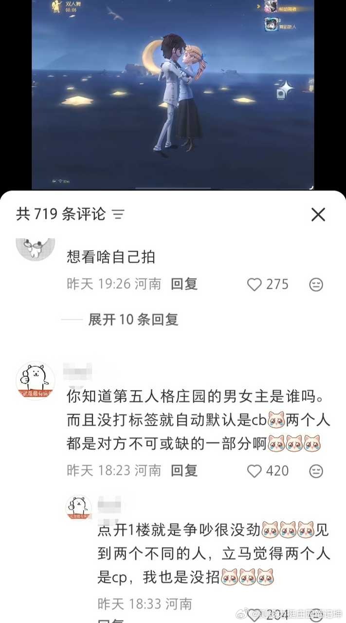 致敬我们全世界最爱打标签的手机姐，地图是七夕地图，跳双人舞，音乐放love me