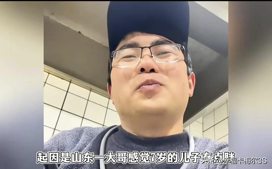 7岁娃为减肥跳绳，结果被网友坑到欠债180万，跳到10岁都还不清
 
山东有个7