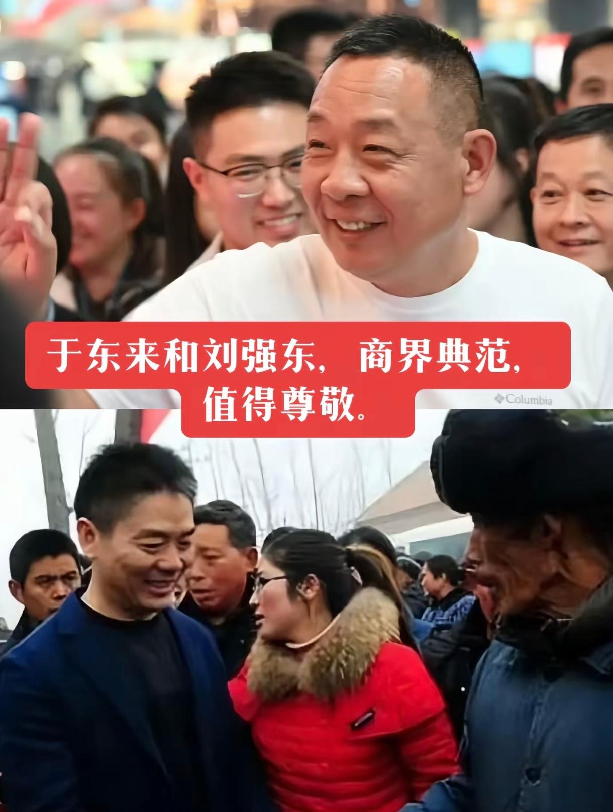 怪不得于东来直播时曾经说过如果他老了，干不动了，实在不行他就把公司关了。于东来经