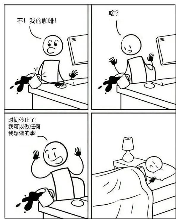 对策
7月PPI又跌了，怎么办，当然是救楼市啦。
7月汇率又跌了，怎么办，当然是