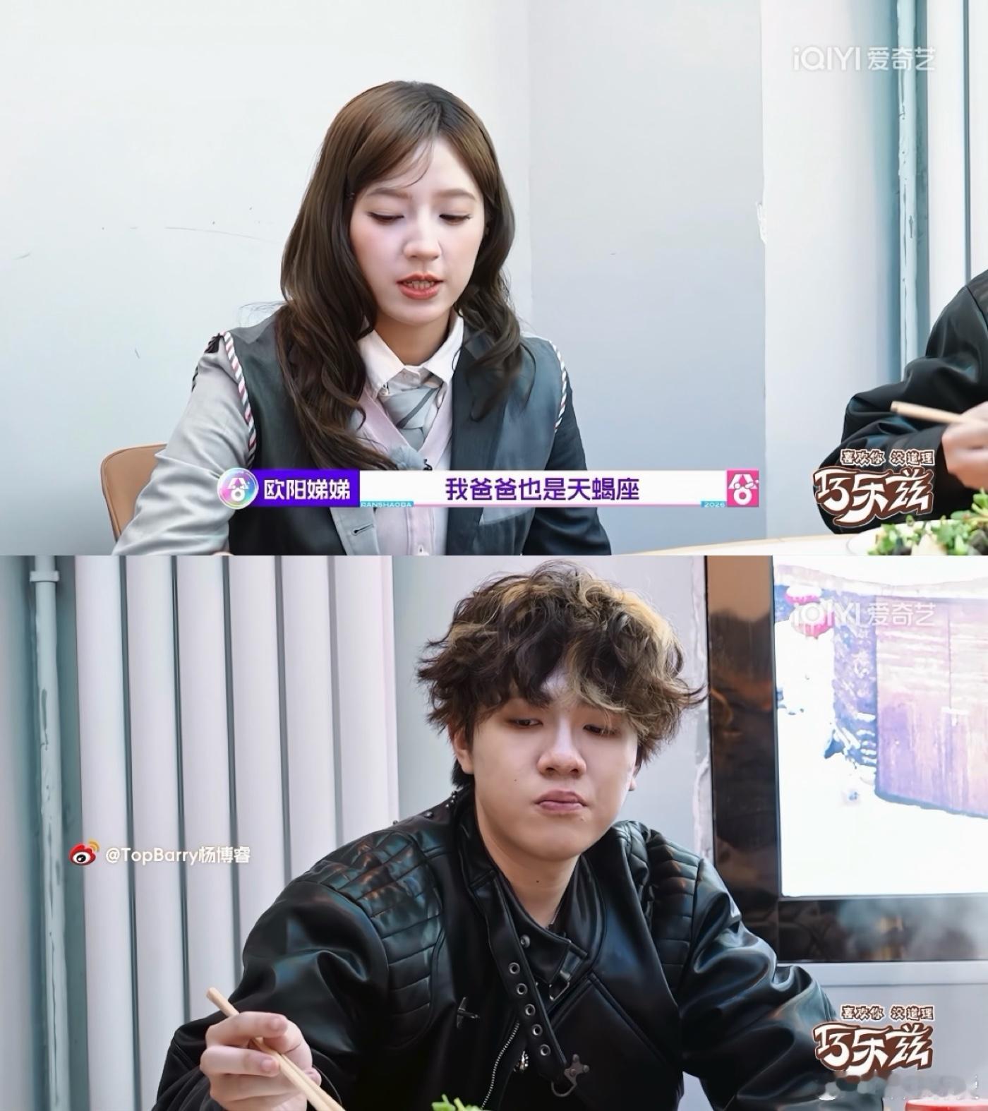 欧阳娣娣TopBarry王翊恩一家三口超燃青春的合唱 欧阳娣娣冷静控场，俩男生在