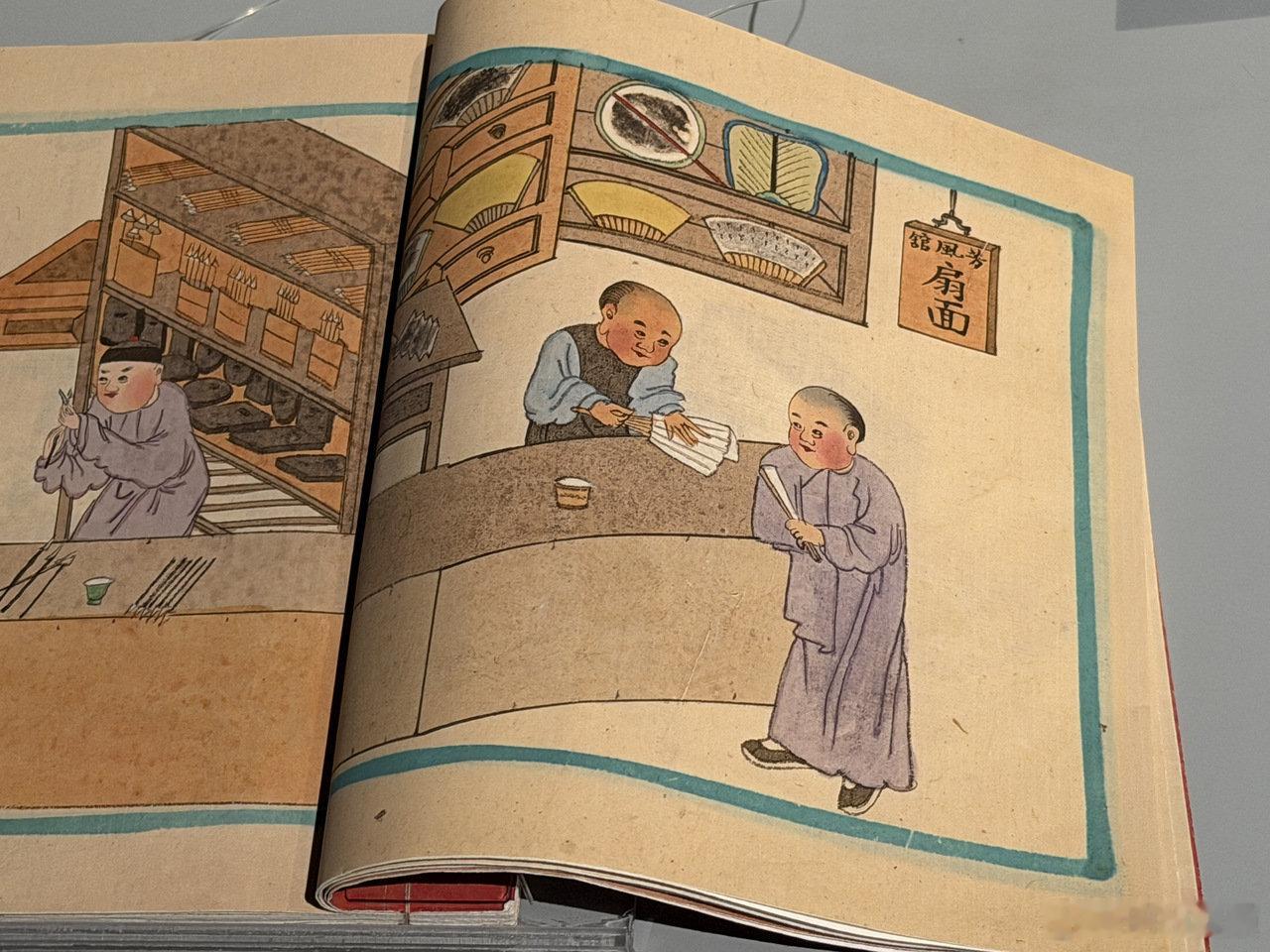 百年前宁波就有果切小摊了 宁波帮博物馆正在展出德藏宁波外销画，展品来自德国德累斯