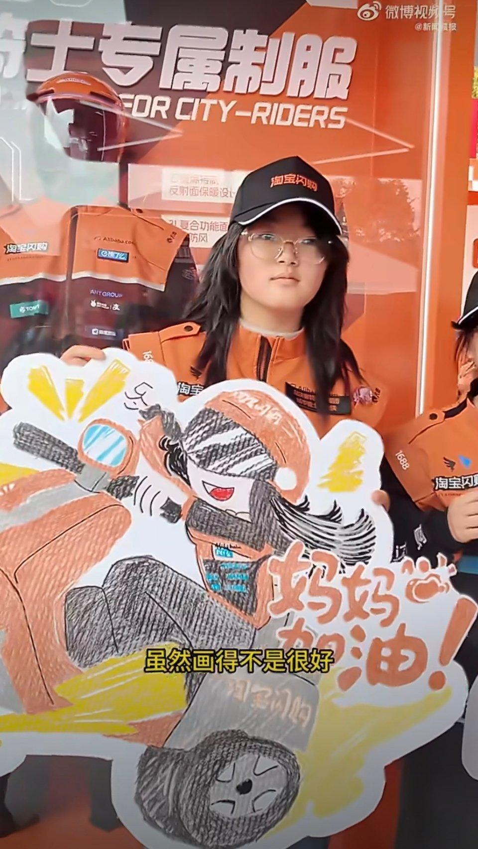 11岁女孩自制应援画为F1车队加油外卖员妈妈带2个女儿看F1比赛平凡日子里为生活