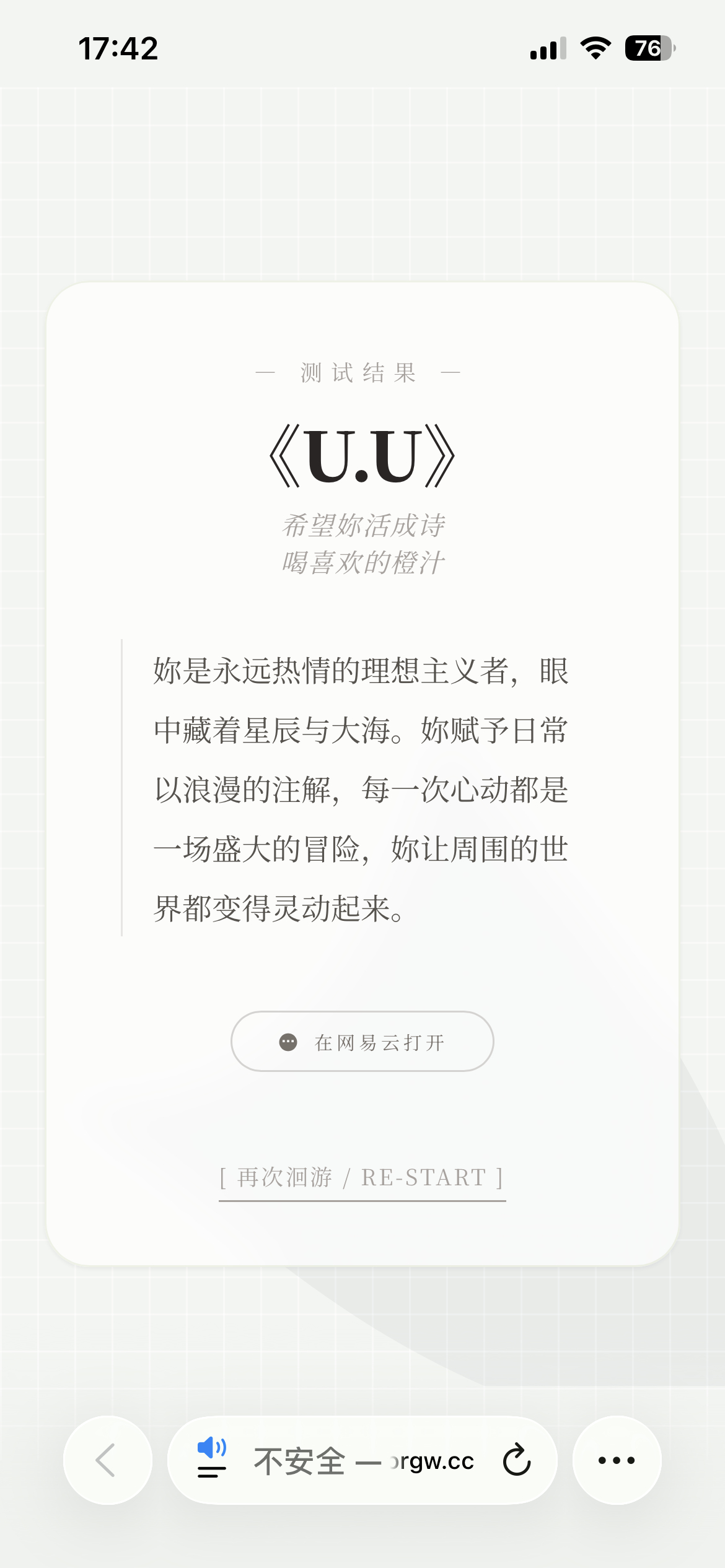 分享图片 