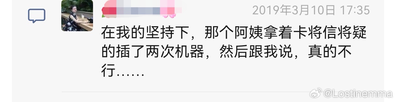 刚刚翻朋友圈找东西，看到了这个哈哈哈，2020年以前的我还是特别热衷于发小日常的