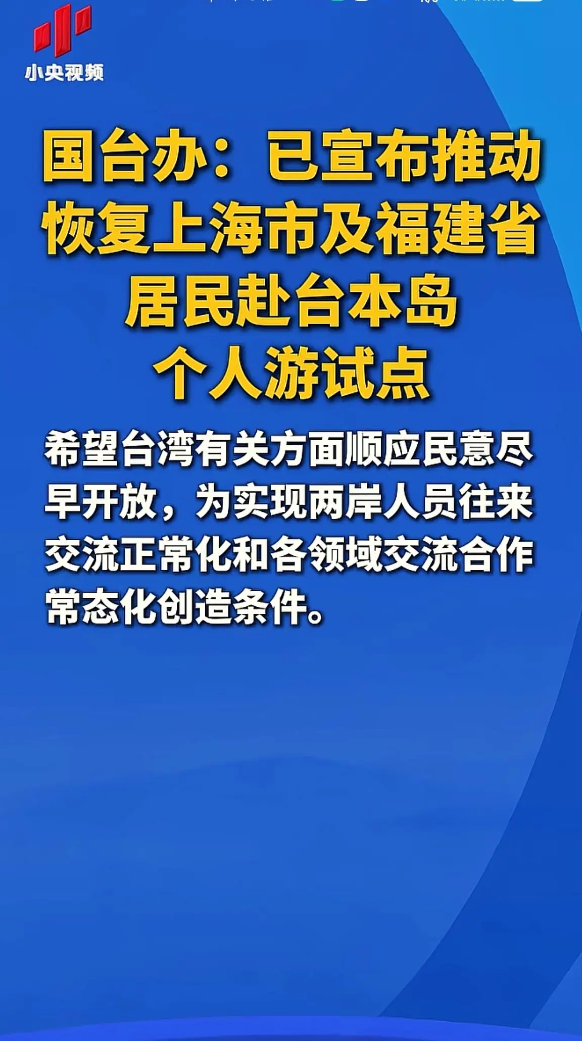 消息来源于网络