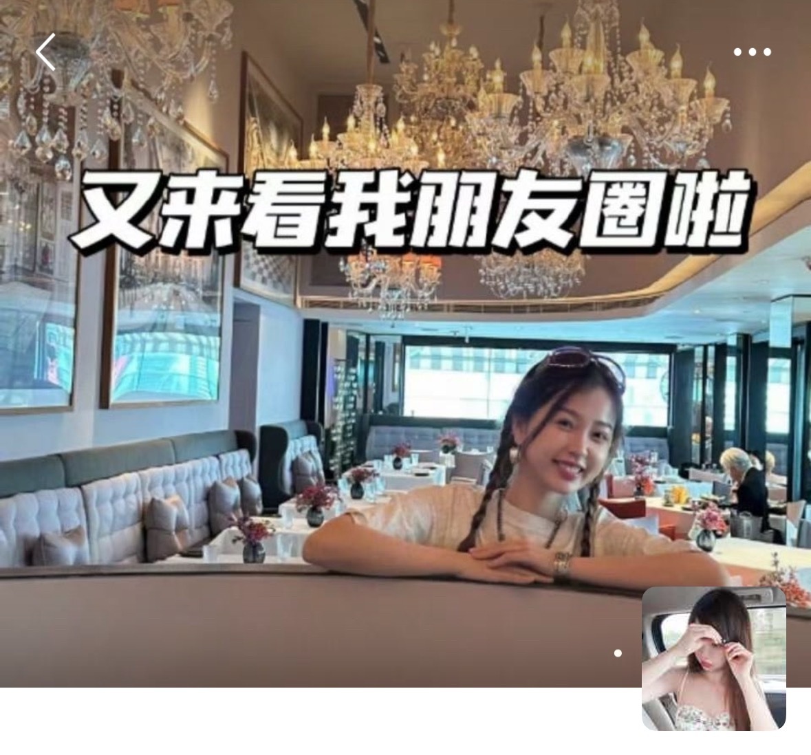 已换[手指比心] ​​​