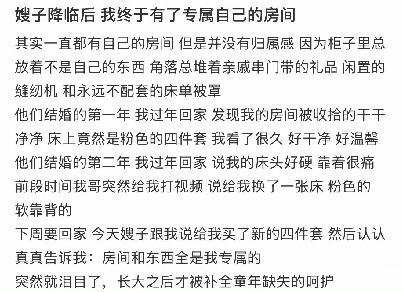 欠钱的结婚了，去他婚礼上拿了他的份子钱！ 