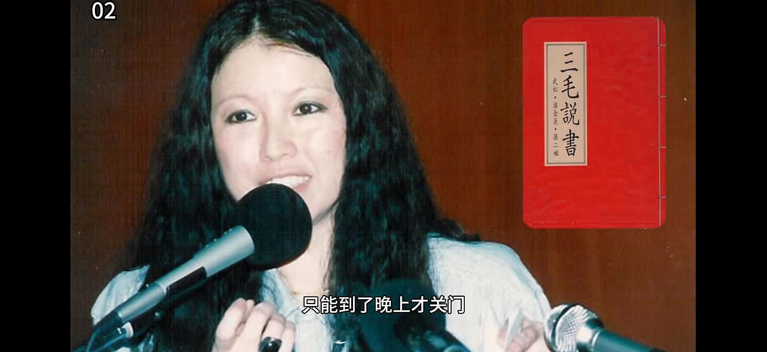 给家人们推荐一个好东西三毛评书说水浒，douyin上就能搜到昨天睡前听她讲了潘金