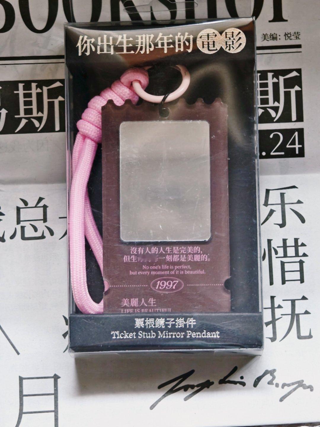 书展没买到还好网上啥都有