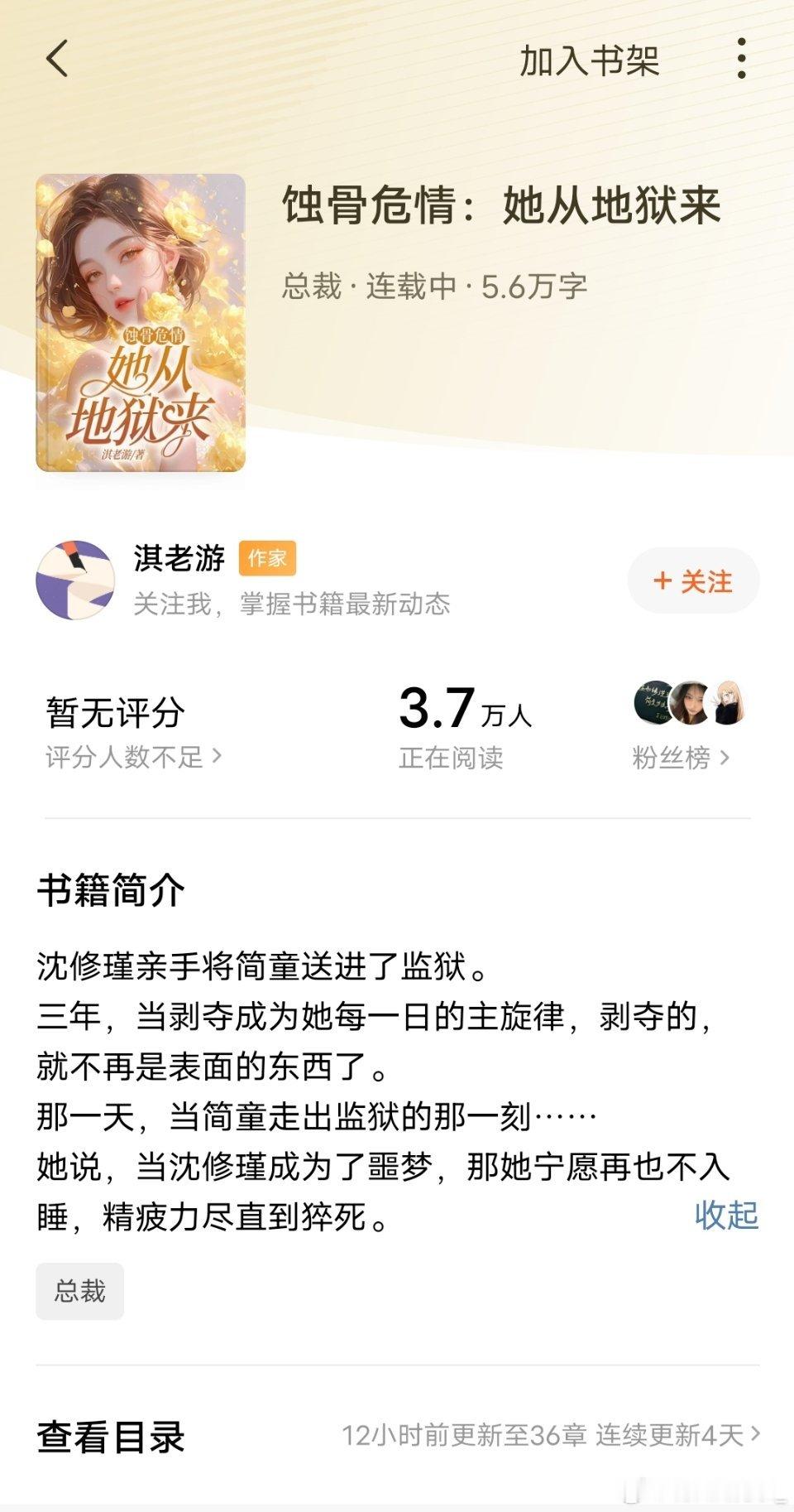 第一部剧情都快忘完了[允悲]但是现在让我去二刷  虐女的情节我也不是很能看下去 