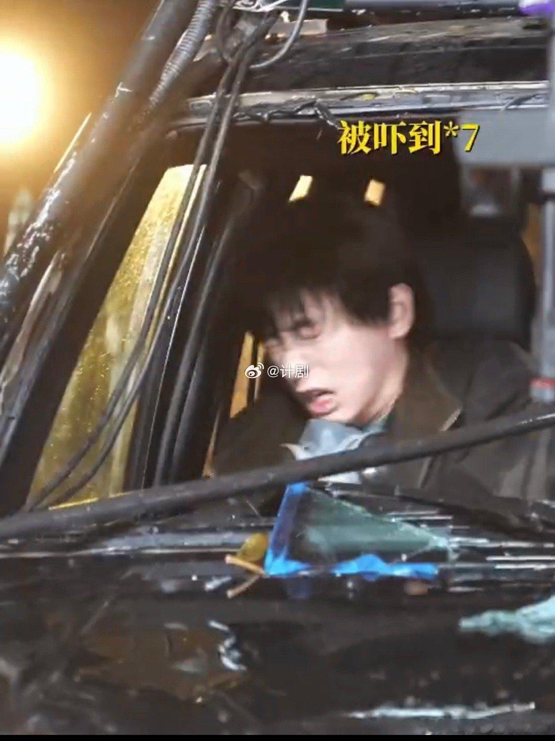 向彭昱畅借胆子显示余额不足 彭昱畅试图立住胆子大的人设，结果被各种突发状况秒破功